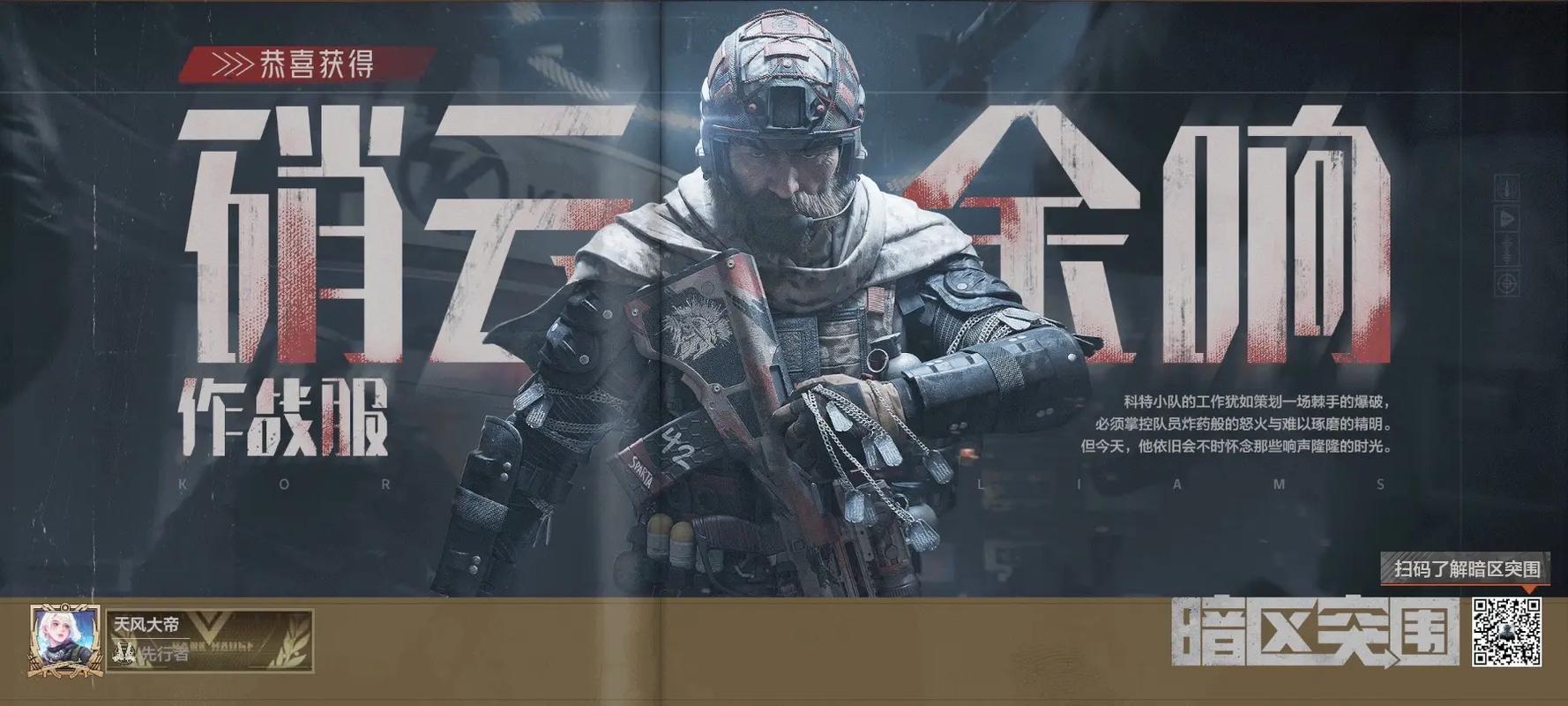 高铁很晃是什么梗